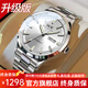 I&W CARNIVAL HWGUOJI瑞士品牌手表男士全自動機(jī)械表男表夜光防水商務(wù)男士手表送老公 升級版|銀白鋼帶|終身保
