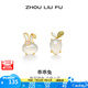 周六福（ZLF） S925銀飾玉髓耳釘女乖乖兔可愛(ài)小眾耳飾送女友生日禮物 耳釘一對(duì)