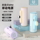 大耳狐【3C認證】膠囊充電寶自帶插頭超迷你小巧便攜應急移動(dòng)電源 蘋(píng)果插口 藍色