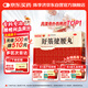 白云山 陳李濟(jì) 舒筋健腰丸45g*10瓶 補(bǔ)益肝腎 強(qiáng)健筋骨 驅(qū)風(fēng)除濕 活絡(luò)止痛