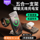 remax【3C認(rèn)證】五合一折疊磁吸充電寶桌面無線充電器MagSafe快充移動電源支架適用蘋果手機(jī)/耳機(jī)/手表
