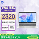 惠普HP【國家補貼20%】星Book 14 輕薄筆記本電腦(R5-7520U 16G 512G 防眩光屏 7*24小時E管家)銀