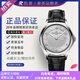 【二手99新】 江詩丹頓VC男表伍陸之型FIFTYSIX系列二手奢侈品腕表18k金/精鋼商務(wù)瑞表 4600E/000A-B442 單表