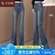 恰凡（QIAFAN）牛仔褲彈力微喇褲子女春秋季2025新款高腰顯瘦復(fù)古長褲修身喇叭褲 復(fù)古藍(lán)（長褲） 26 /S