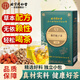 同仁堂（TRT）菊苣梔子茶葛根茯苓降泡水喝的尿酸成人中老年風痛養(yǎng)生花草茶150g