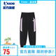 喬丹（QIAODAN）女童運(yùn)動(dòng)長褲大童夏季梭織褲子兒童束腳童裝 黑色 160 