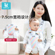 baby friend腰凳嬰兒坐凳寶寶背帶前后兩用多功能抱抱托外出抱娃神器彩虹白