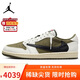 耐克NIKE 聯(lián)名倒鉤8.0男女喬丹AJ1 JORDAN 1運(yùn)動(dòng)鞋 DM7866-200綠白42