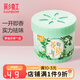 彩虹固體清香劑臥室芳香劑衛(wèi)生間汽車空氣清新除臭味（新老包裝隨機(jī)） 體驗(yàn)裝 1盒 【靜謐茶香】