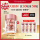 伊麗莎白雅頓第二代粉膠次拋A醇精華14ml約30粒淡紋緊致抗皺 生日禮物 送朋友