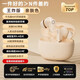 新款德國(guó)柏林之音新款半入耳式無(wú)線藍(lán)牙耳機(jī)跑步運(yùn)動(dòng)降噪超長(zhǎng)續(xù)航 暖陽(yáng)膚【至臻版】萬(wàn)元柏林之聲