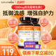 naturewise天然維生素c內服片vcb族美白成人維e膠囊抵御流感煥白美國進口 （2瓶裝）維生素C1000mg(膠囊)