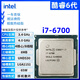 英特爾6代 酷睿i3 i5 i7 i9處理器 6400 6500 6600 6700K 拆機散片cpu i7-6700【拆機散片】