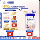 愛他美（Aptamil）德國白金版HMO 幼兒配方奶粉1+段 (1歲以上國內(nèi)3段) 800g德愛白金