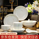 浩雅景德鎮碗具套裝家用2025新款高顏值餐具陶瓷喬遷送禮28頭春意濃濃