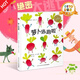 小雞球球點(diǎn)讀繪本任選 一家好認(rèn)真好認(rèn)真的餐廳兒童睡前故事 羅伯生氣了熊在哪兒會(huì)飛的挖土機(jī)抱抱我有個(gè)性的羊你是我的唯一愛(ài)是一捧濃濃的蜂蜜路邊花幼兒英語(yǔ)早教有聲讀物兒童英文啟蒙圖畫(huà)故事書(shū)幼兒園寶寶閱讀 蘿
