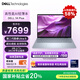 戴爾國(guó)家補(bǔ)貼 筆記本電腦 DELL 14Plus 全新第二代酷睿Ultra 5 AIPC 14英寸高性能輕薄本(32G 1T 2.5K)