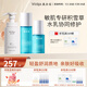 敷爾佳 積雪草3件套（舒緩水100ml+修護(hù)乳50ml+潔顏泡泡150ml）