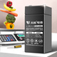 天能電池電子秤電池4v5ah/20HR商用臺(tái)秤計(jì)價(jià)通用電瓶送配件包
