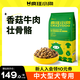 瘋狂小狗狗糧金毛拉布拉多薩摩耶邊牧 寵物幼犬成犬10kg犬糧 20斤牛肉味