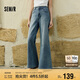 森馬（Semir）森柔牛仔|牛仔褲女顯瘦遮肉闊腿褲夏季2025寬松長(zhǎng)褲109525124001