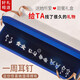 締晶S925銀針一周耳釘套裝星期耳環(huán)禮盒氣質高級感耳飾生日禮物送女友 星月相伴六對耳釘(藍色燈光禮盒) 代寫賀卡＋銀針證書＋手提袋