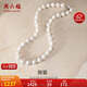 周六福銀扣愛迪生珍珠項(xiàng)鏈生日禮物X0513493近圓形 約10mm 42cm