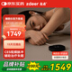 左點(diǎn)zdeer智能睡眠儀助眠儀微電流刺激家用理療儀 2套耗材