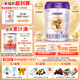 圣元（Synutra）優(yōu)博剖蓓舒較大嬰兒配方牛奶粉6-12月2段800克歐洲奶源剖宮產(chǎn)專研