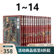 臺版漫畫 迷宮飯 1-14 共14冊 九井諒子作品集 抽屜里的生態(tài)箱/龍的學(xué)校在山上/龍可愛的七個孩子 九井諒子 青文出版 綠山墻動漫 【臺版】迷宮飯 1-14 共14冊