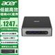 宏碁（acer）臺式電腦迷你主機mini口袋便攜小主機辦公家用商用游戲 定制 13代 N150 8G 512G SSD 單主機