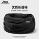 Jeep純棉圍脖男女秋冬季保暖兩用脖套男士高級護頸防寒圍巾騎行防風 黑色(純棉兩用款） 均碼