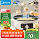 美的（Midea）家用電餅鐺烙餅鍋 三明治機(jī)早餐機(jī)煎烤機(jī)電火鍋 炒鍋烤肉鍋 65mm加深 多功能鍋 抗菌電煎鍋JKE3062