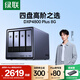 綠聯(lián)私有云DXP4800 Plus 8G內(nèi)存四盤位NAS網(wǎng)絡(luò)存儲 個人云硬盤 AI家庭服務(wù)器 萬兆網(wǎng)口 適用iPhone16