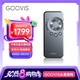 GOOVIS  D4 智能眼鏡通用 藍(lán)光播放器 VR頭顯控制盒