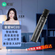 索愛（soaiy）MC20 藍(lán)牙無線麥克風(fēng) 話筒音響音箱一體麥克風(fēng) 手機(jī)直播錄音會(huì)議話筒K歌寶 黑色