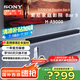 索尼（SONY）HT-A9000  全景聲 單獨(dú)回音壁 360智能穹頂 4K/120Hz VRR ALLM 家庭影院 Soundbar 電視音響 HT-A9000新品旗艦