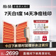 極萌【丁禹兮同款】【新品】生日禮物送女友大排燈祛痘淡印【美白提拉】緊致提拉超膜刀送媽媽