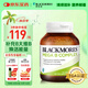澳佳寶Blackmores 復(fù)合維生素b族 含生物素 75粒 8大B族煥能 澳洲進口