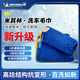 米其林（MICHELIN）洗車毛巾擦車布汽車抹布強吸水毛巾不留痕汽車用品 一條裝40*60