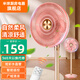 半球（PESKOE） 7葉柔和大風(fēng)量電風(fēng)扇/家用落地扇電扇臺扇/高顏值節(jié)能風(fēng)扇高配自然柔光水晶管 7葉高顏值水晶管（少女粉/遙控款）