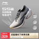 李寧吾適5S 4.0丨競(jìng)訓(xùn)跑步鞋男鞋網(wǎng)面透氣中考體測(cè)運(yùn)動(dòng)鞋ARSU007