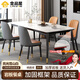 全品屋巖板餐桌家用4-6人小戶型桌椅組合長方形現(xiàn)代簡約吧臺吃飯大桌子 【27MM厚】亮光雪山白 送貨入戶 120cm 【寬70CM】一桌四椅