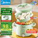 美的（Midea）電煮鍋 泡面火鍋宿舍小電鍋 多功能多用途鍋 2.6L蒸煮一體鍋電蒸鍋XZE2066 配蒸籠【國家補貼】