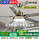 領(lǐng)王風(fēng)扇燈客廳吊扇燈一體大風(fēng)力變頻吊扇家用餐廳新款吸頂中山燈具 古銅色52寸-變頻6檔-全光譜-雙控 吊燈款