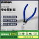 KEIBA馬牌日本原裝進(jìn)口塑料水口鉗專業(yè)塑料鉗PL-724 4寸水口鉗