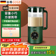 谷格（GUGE）【預(yù)約保溫·免洗】德國迷你破壁機(jī)家用 全自動(dòng)免煮  五谷雜糧靜音 小型低音靜1-2人 料理機(jī)破壁機(jī) 【店長推薦】0.6L|高性價(jià)比