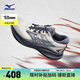 美津濃（MIZUNO）進階回彈緩震跑步鞋ASTRO PLUS II 03/平菇灰/深影藍(lán)/鐵青灰 40.5