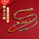 柚霓五路財(cái)神項(xiàng)鏈藏式手工編織八股編織吊墜項(xiàng)鏈繩唐卡掛繩佛牌吊墜繩 五路財(cái)神項(xiàng)鏈繩