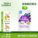 小皮（Little Freddie）藍莓酸奶果泥100g*1袋 兒童常溫酸奶水果泥發(fā)酵乳酸奶寶寶酸奶泥